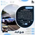 اکانت قانونی WRC 10 - Deluxe Edition برای PS5 و PS4